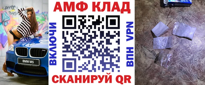 АМФЕТАМИН 98%  ссылка на мегу как войти  Моршанск 