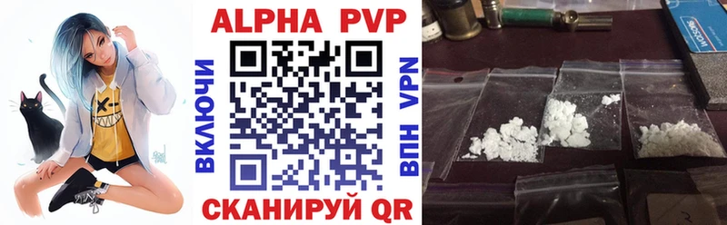 Альфа ПВП мука Моршанск