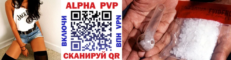 Alpha-PVP СК mega рабочий сайт Моршанск