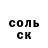 КЕТАМИН ketamine GOHU TOKE