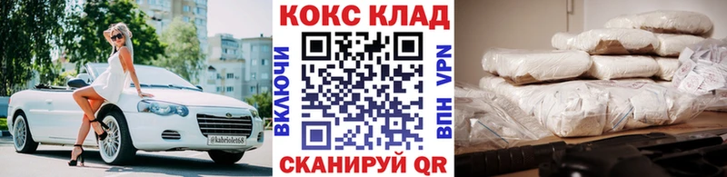 кракен сайт Моршанск COCAIN Боливия это официальный сайт как найти закладки