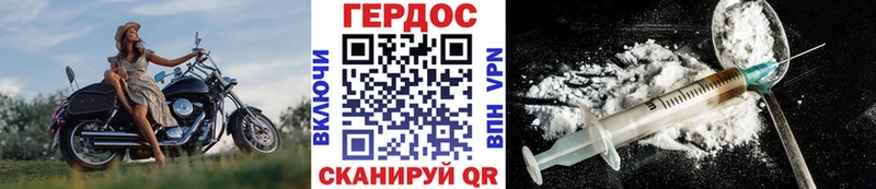 Героин афганец  купить  цена  Моршанск 