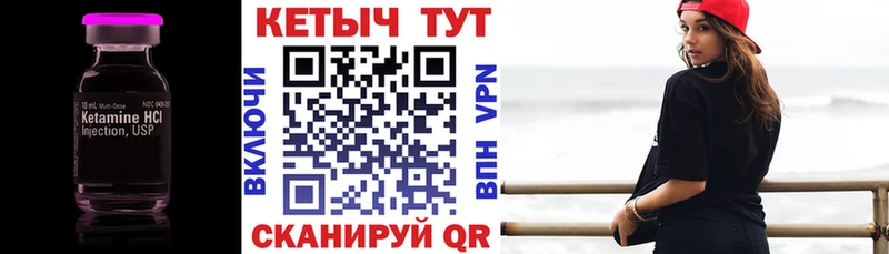 omg маркетплейс  мориарти официальный сайт  Кетамин ketamine  Моршанск 