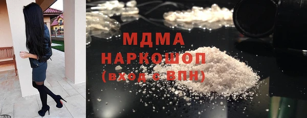 прущая мука Богородск