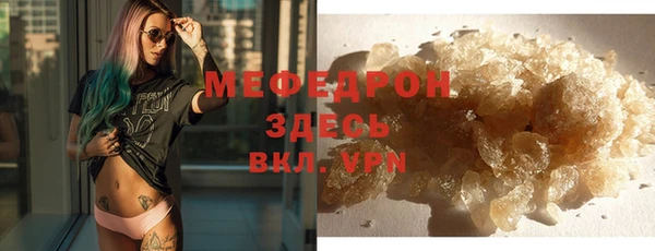 таблы Россошь