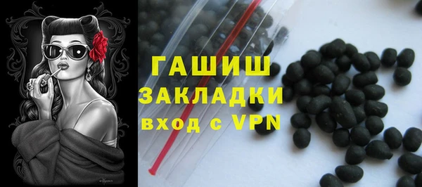 трава Богородицк