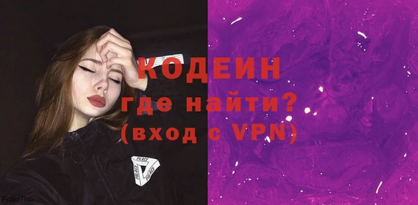 2c-b Богданович