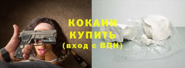 бутират Бронницы