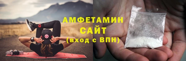 прущая мука Богородск