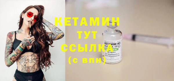 прущая мука Богородск