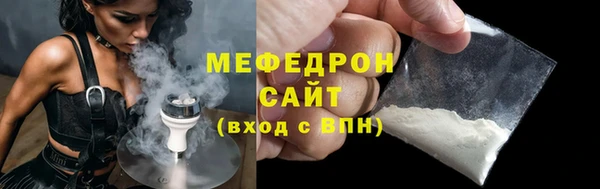 трава Богородицк