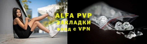 прущая мука Богородск