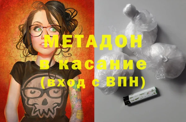 мефедрон мука Бородино