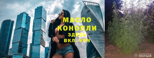 прущая мука Богородск