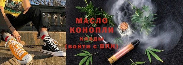 mix Бугульма