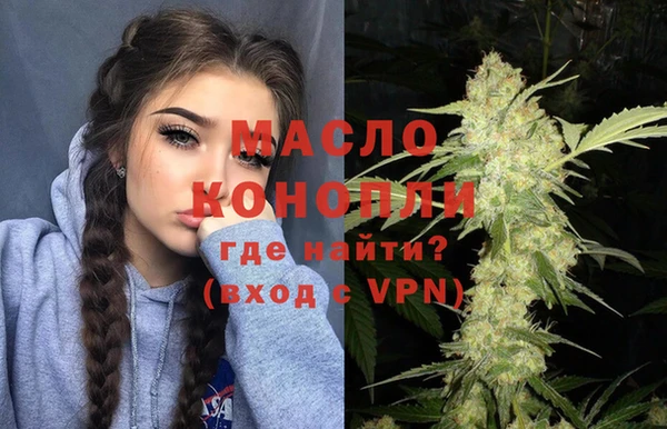 трава Богородицк