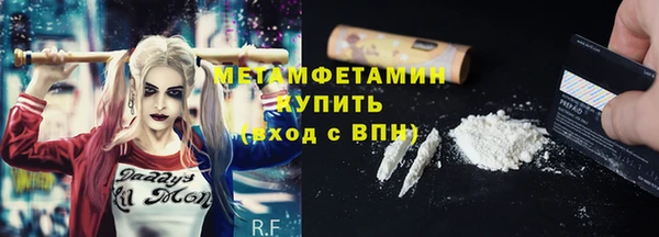 прущая мука Богородск