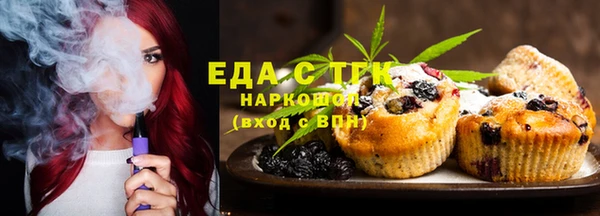бутират Бронницы