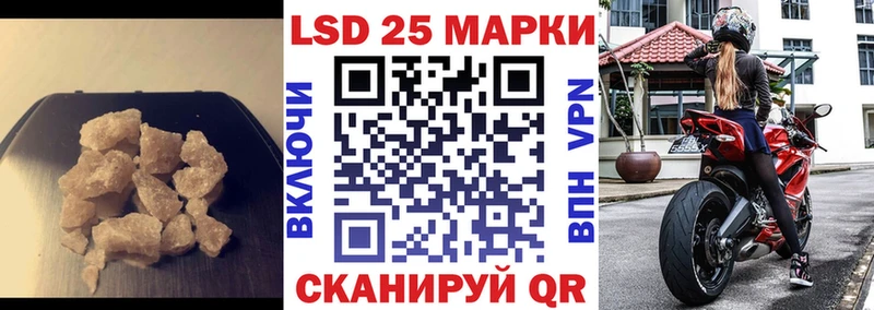 ЛСД экстази ecstasy  Моршанск 