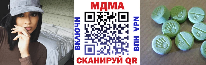 omg ONION  Моршанск  МДМА crystal 