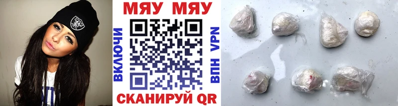 цена   Моршанск  Меф mephedrone 